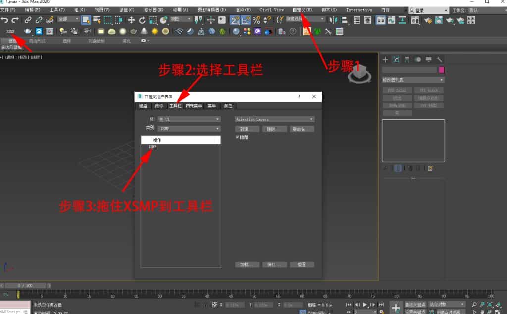  xsmp3 1 0 cr vr fs 3dmax 