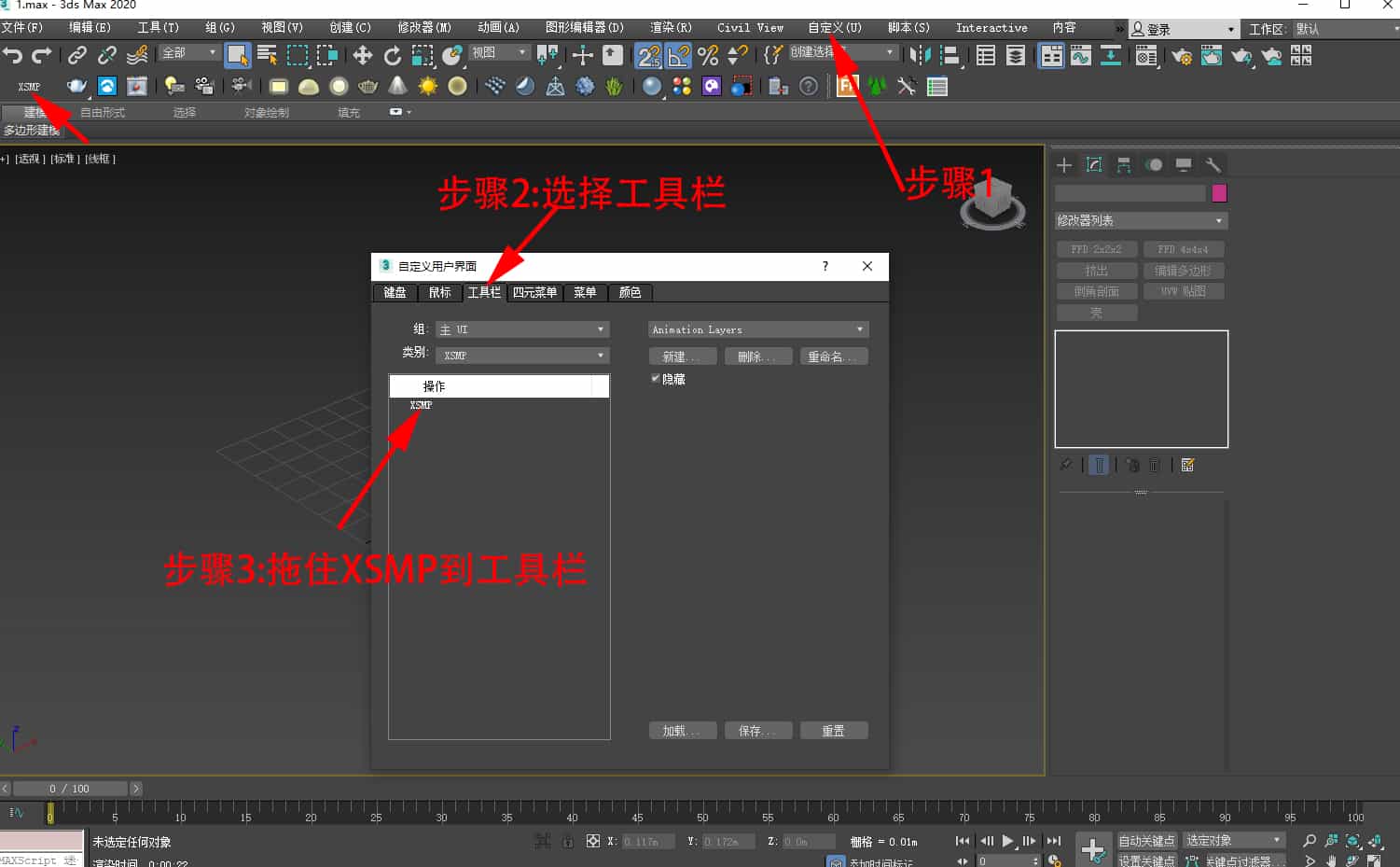  xsmp3 1 0 cr vr fs 3dmax 