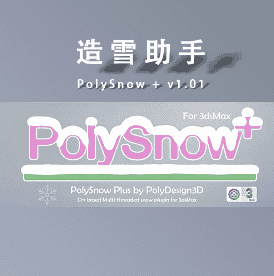 造雪雪景助手汉化版PolySnowPlus 1.02 For 3DS MAX 2016-2023