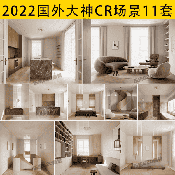 2022年国外大神corona渲染器高端写实室外场景模型源文件