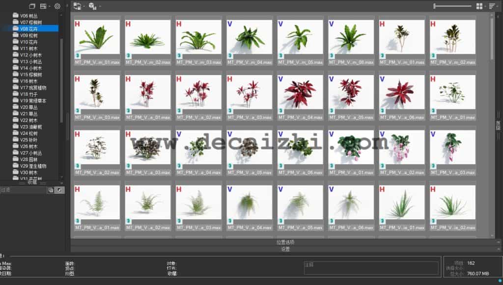 PM植物库4000多个植物模型（CR和VR两个版本）插图61661379944696 1024x581.jpg