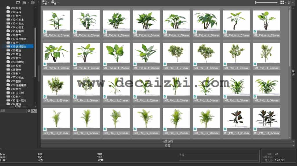 PM植物库4000多个植物模型（CR和VR两个版本）插图21661380010511 1024x574.jpg