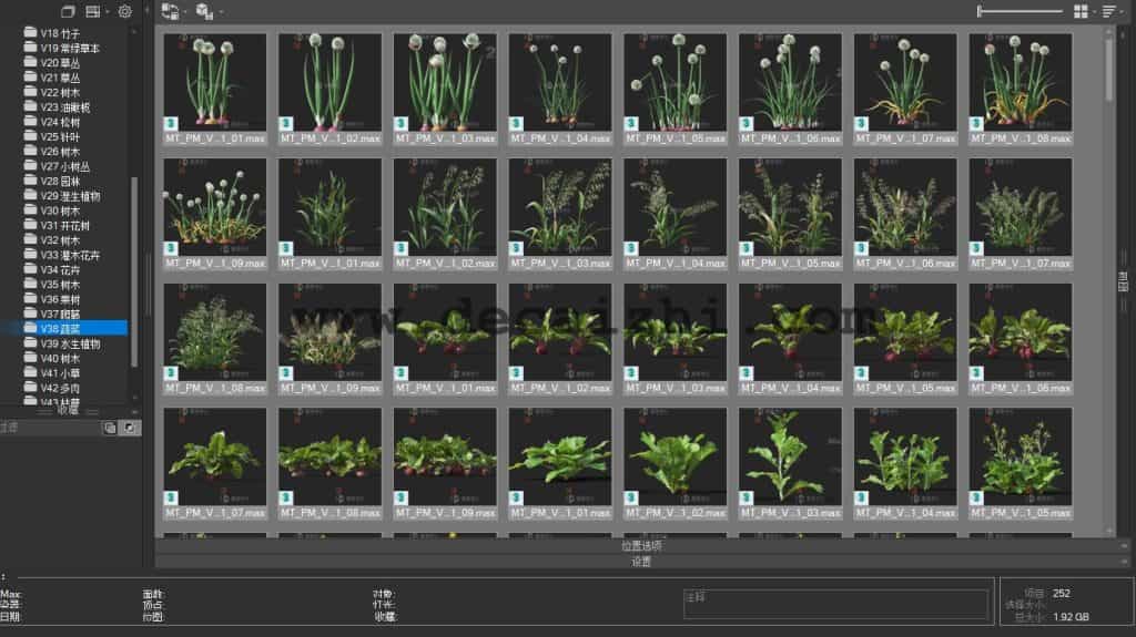 PM植物库4000多个植物模型（CR和VR两个版本）插图41661380052940 1024x575.jpg