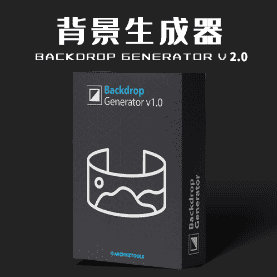 中文版背景生成器 Backdrop Generator v2.0