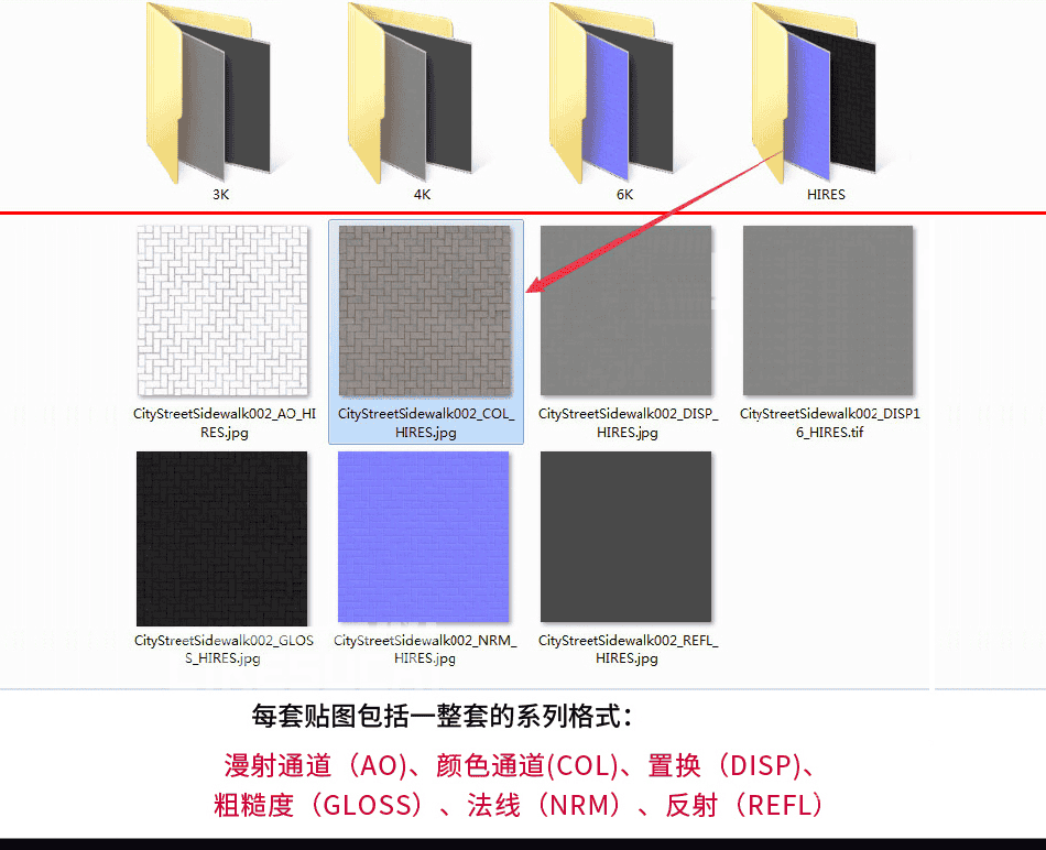 Poliigon材质贴图合集(23年6月更新)插图2056c4e5e1732d2b157c749566571cd1a_image 93.png