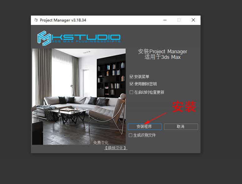 Project Manager v.3.18.43【PM项目管理器】中文汉化版插图23 1.jpg
