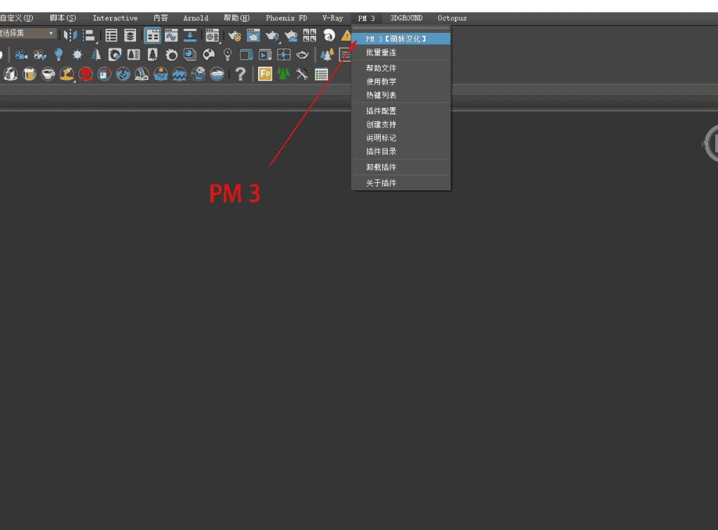 Project Manager v.3.18.43【PM项目管理器】中文汉化版插图35 1 1024x756.png