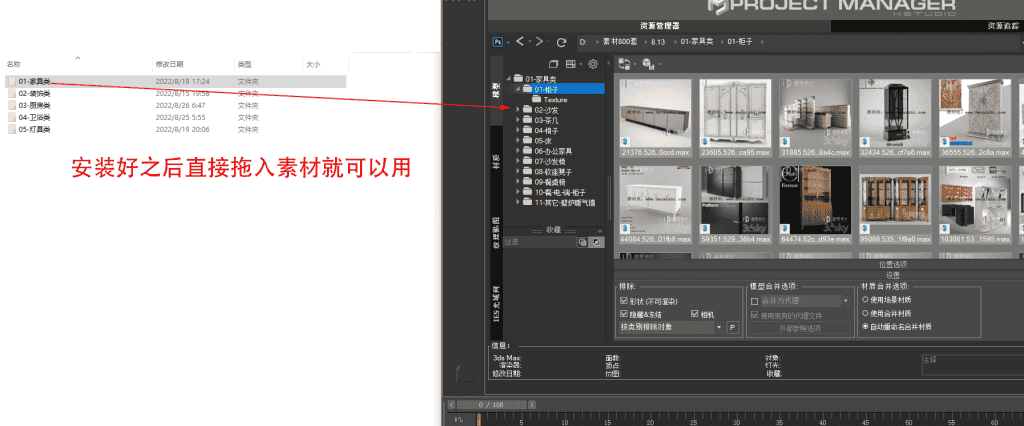 Project Manager v.3.18.43【PM项目管理器】中文汉化版插图46 1 1024x426.png