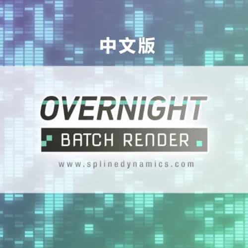 中文版 3DS MAX隔夜批量渲染插件 Overnight Batch Render v1.2