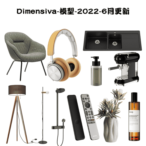Dimensiva-模型-2022-6月更新【285】个-支持PM管理器
