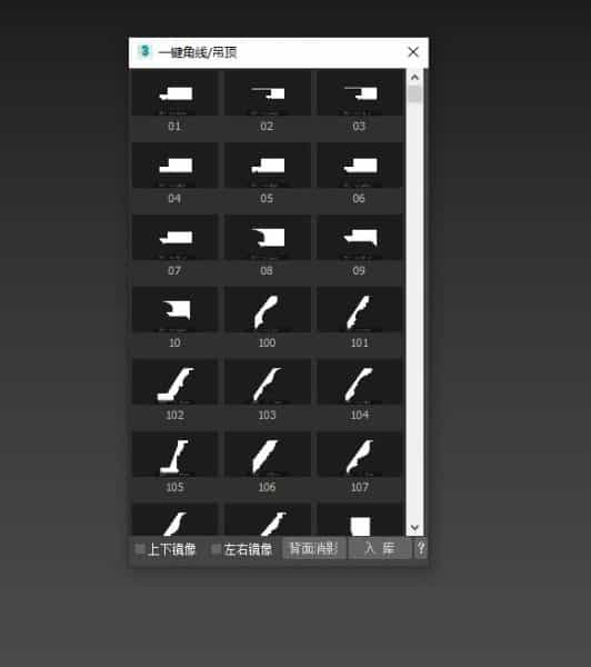 一键角线.吊顶.踢脚线.画框3Dmax脚本插件