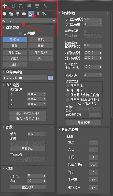 汉化版MadCar丨汽车绑定 3.069 for 2024插图77.png