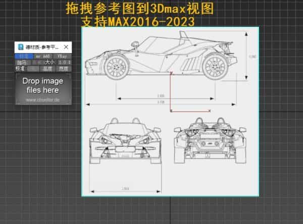 拖拽图片到3dmax脚本