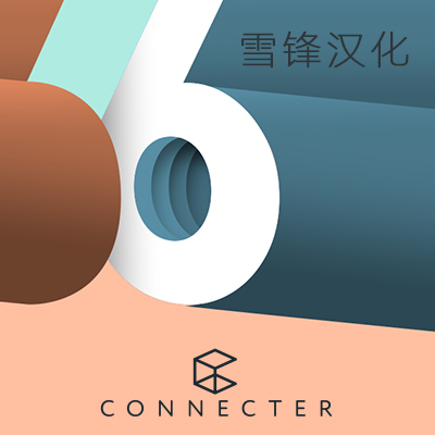 资源管理器 Connecter 6.0 汉化版