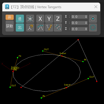 顶点切线 Vertex Tangent v1.1 for 3DS Max