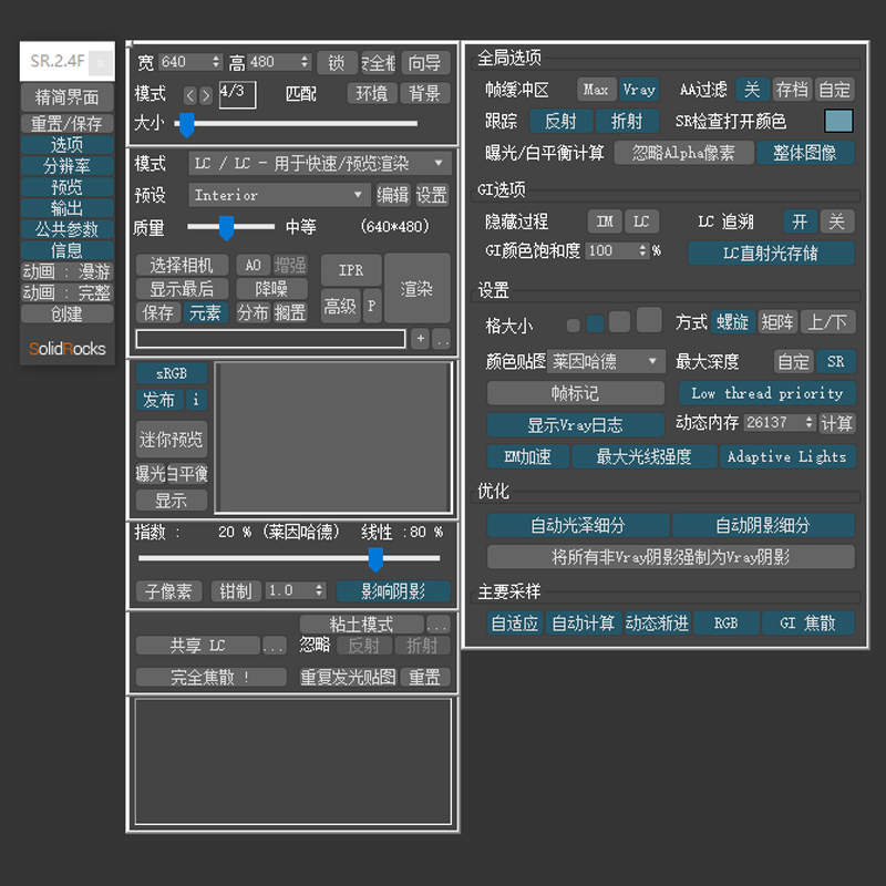  3dmax 