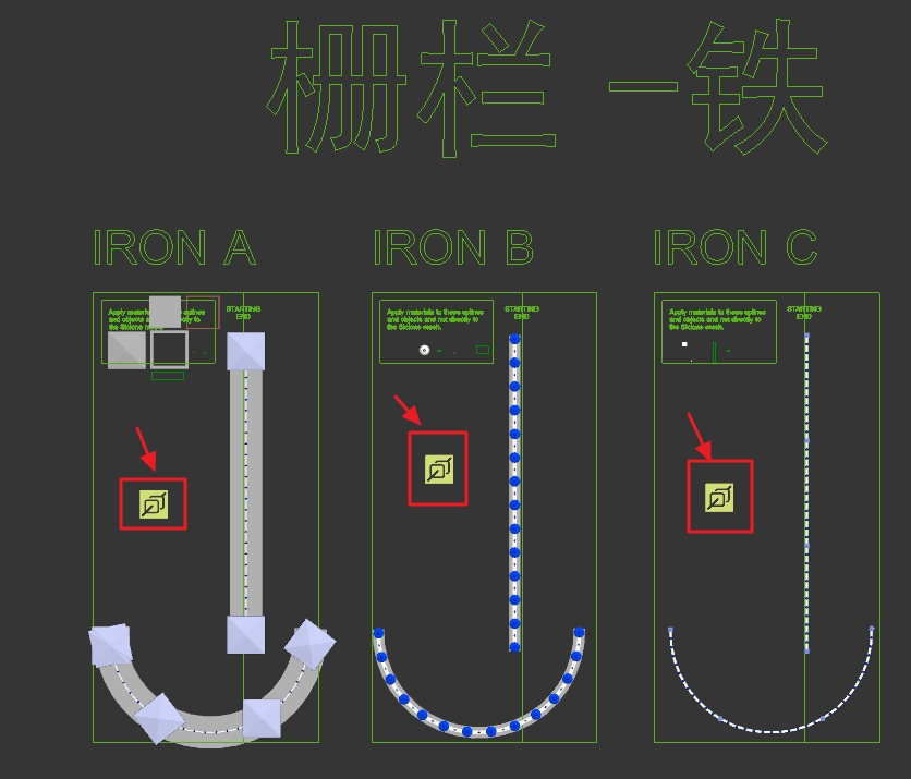 汉化版SiNiSoftware(一键栏杆围墙)插图86 5.jpg 汉化版SiNiSoftware(一键栏杆围墙)插图86 5.jpg