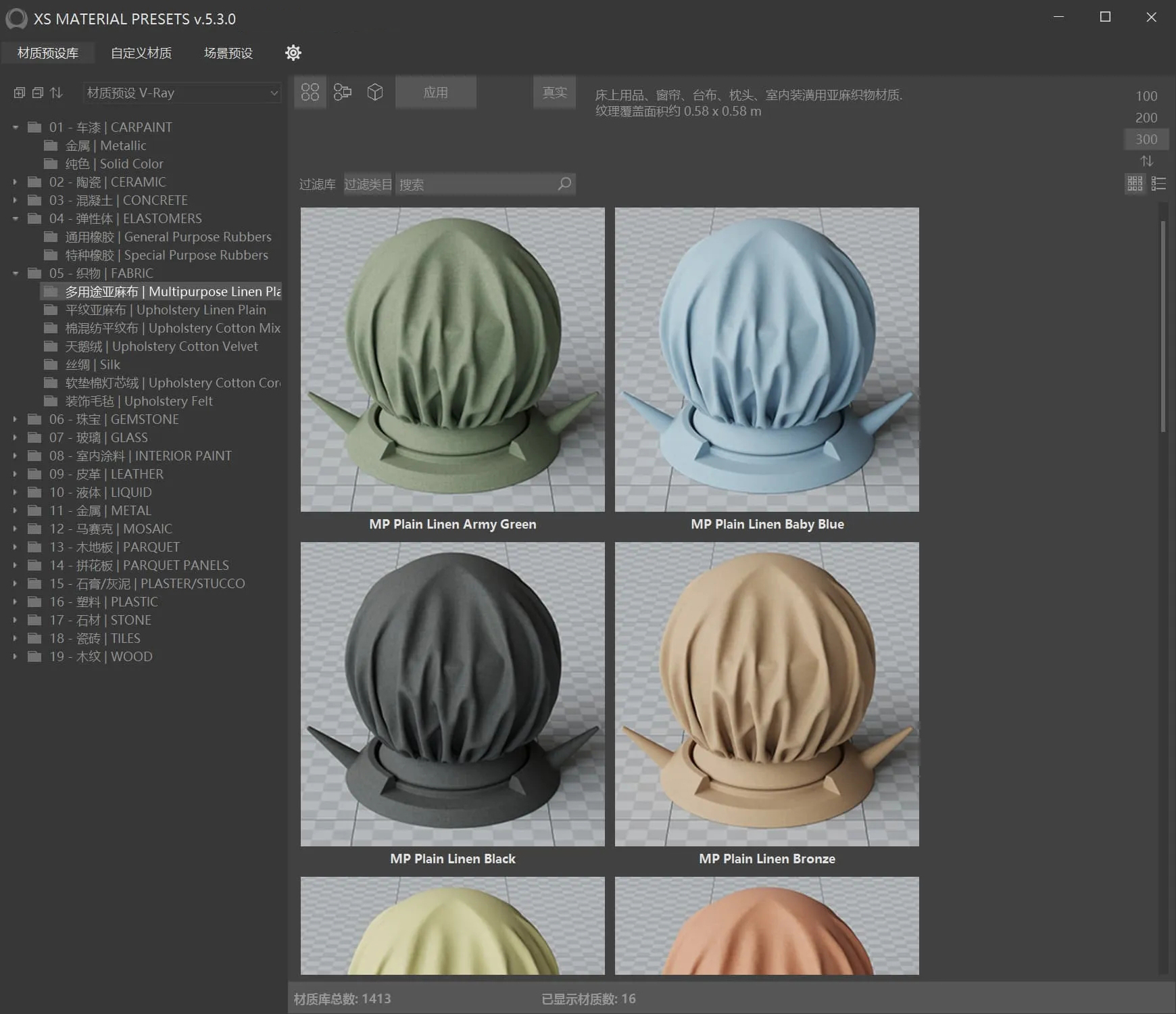 Xsmp for 3ds max 