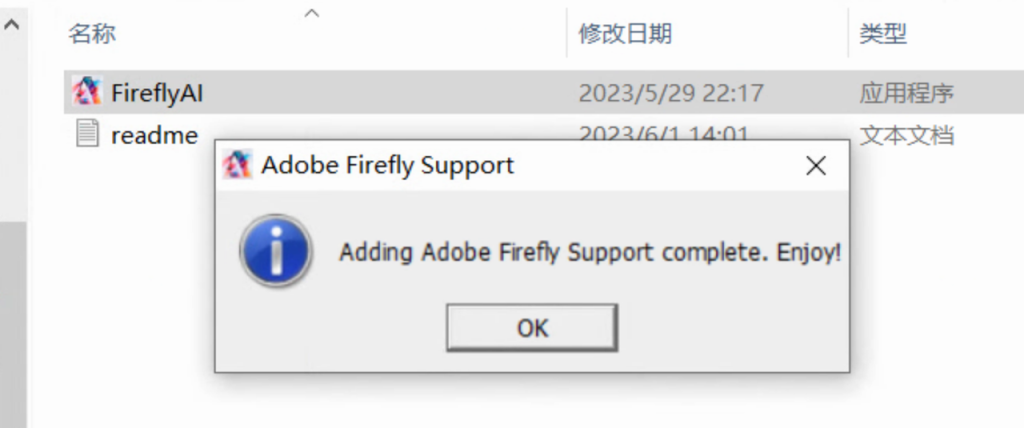 Photoshop (Beta) V24.7 AI版本已破解插图22cbe18971 f5f5 4ff2 8b16 46cbcaf67e1e 1024x428.png