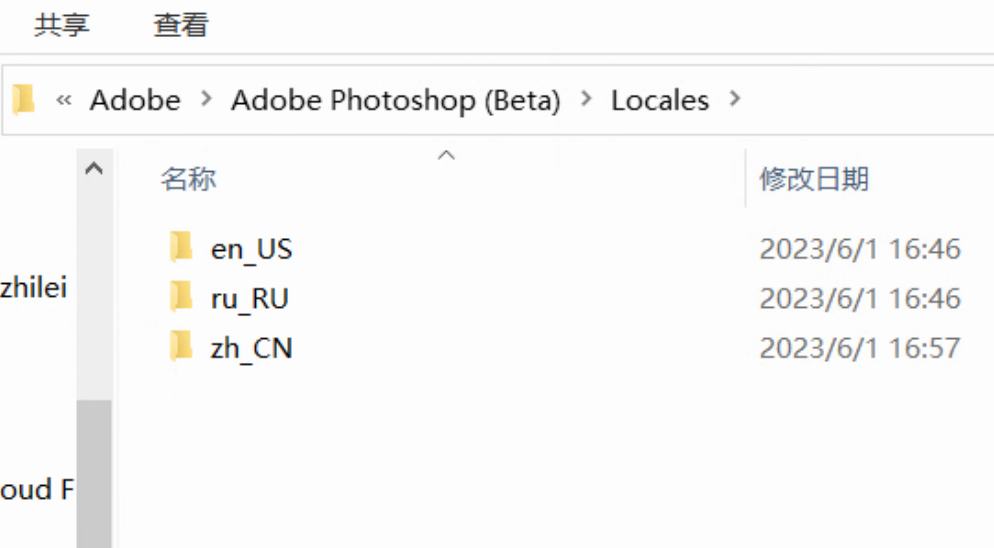 Photoshop (Beta) V24.7 AI版本已破解插图15ed60f680 277f 41b0 a08c 9531e2b381bf.png