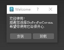 Corona 天空预设库插图1 8.jpg