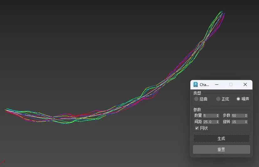 3DMAX一键多曲线生成工具ChaosLine插件插图56 2.jpg