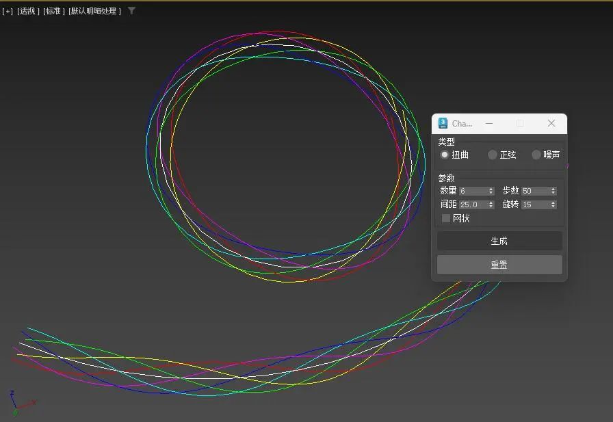 3DMAX一键多曲线生成工具ChaosLine插件插图78 1.jpg