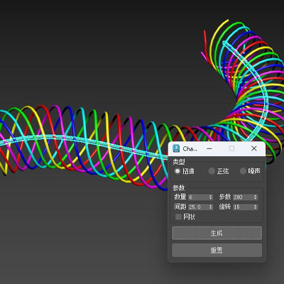 3DMAX一键多曲线生成工具ChaosLine插件