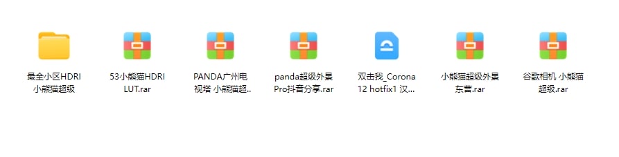 全网最全小区HDRI 原创系列外景 更新插图2025 05 06 08 37 19.jpg