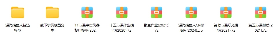捕鱼人模型课件资料20-25期插图2a3h1yt6k5tr6w3sd.jpg