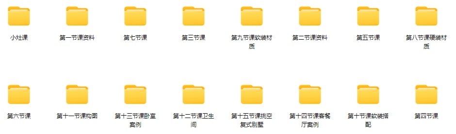 捕鱼人模型课件资料20-25期插图1as2df16gh1tr6e6q.jpg