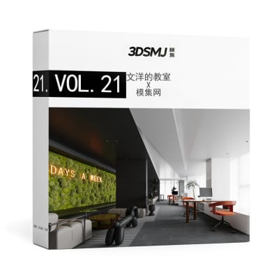 抖音大佬4套场景