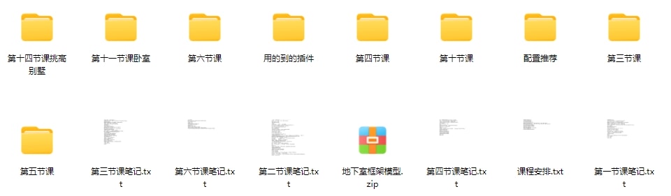 捕鱼人模型课件资料20-25期插图2e6h1r5e6qe2iyu6.jpg
