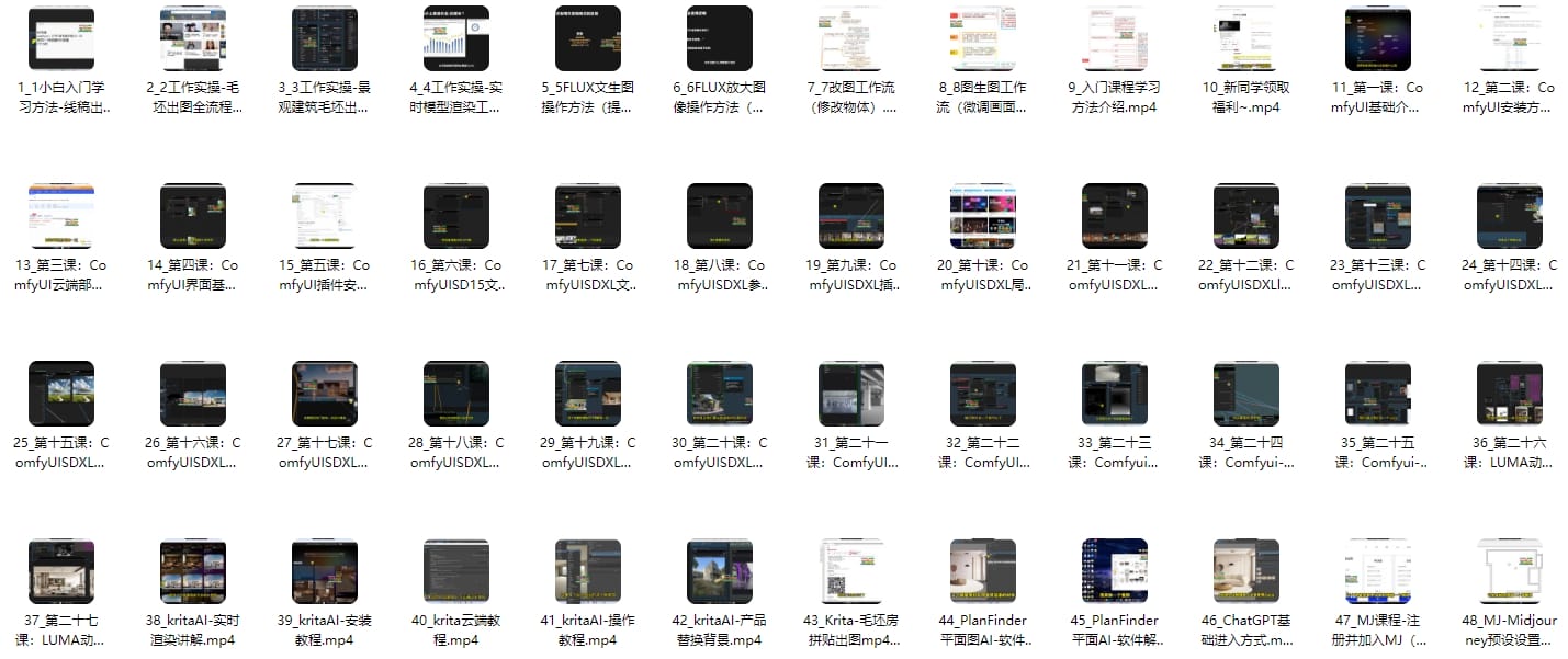 AI工作流室内外视频插图1as32df132s1g32rg.jpg