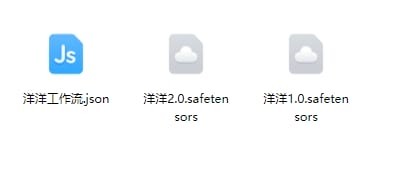 洋洋老师comfyUI大模型 增加AI软件下载地址插图2025 06 08 18 15 53.jpg