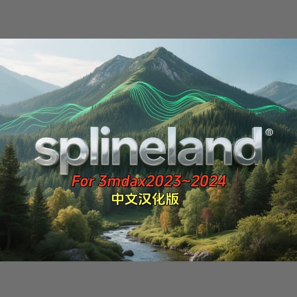 汉化 | SplineLand v1.053/v1.054 地形路面模拟插件 支持3dmax23/24