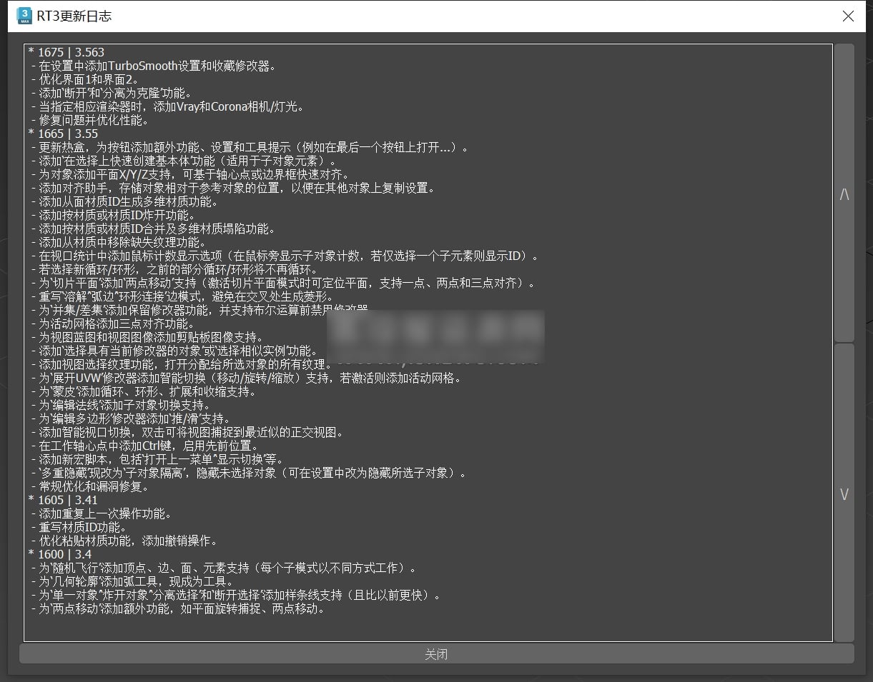 汉化高级工具箱RappaTools3.563-max2010-2026插图1021242igob1mxg0zy8xpuz.jpg