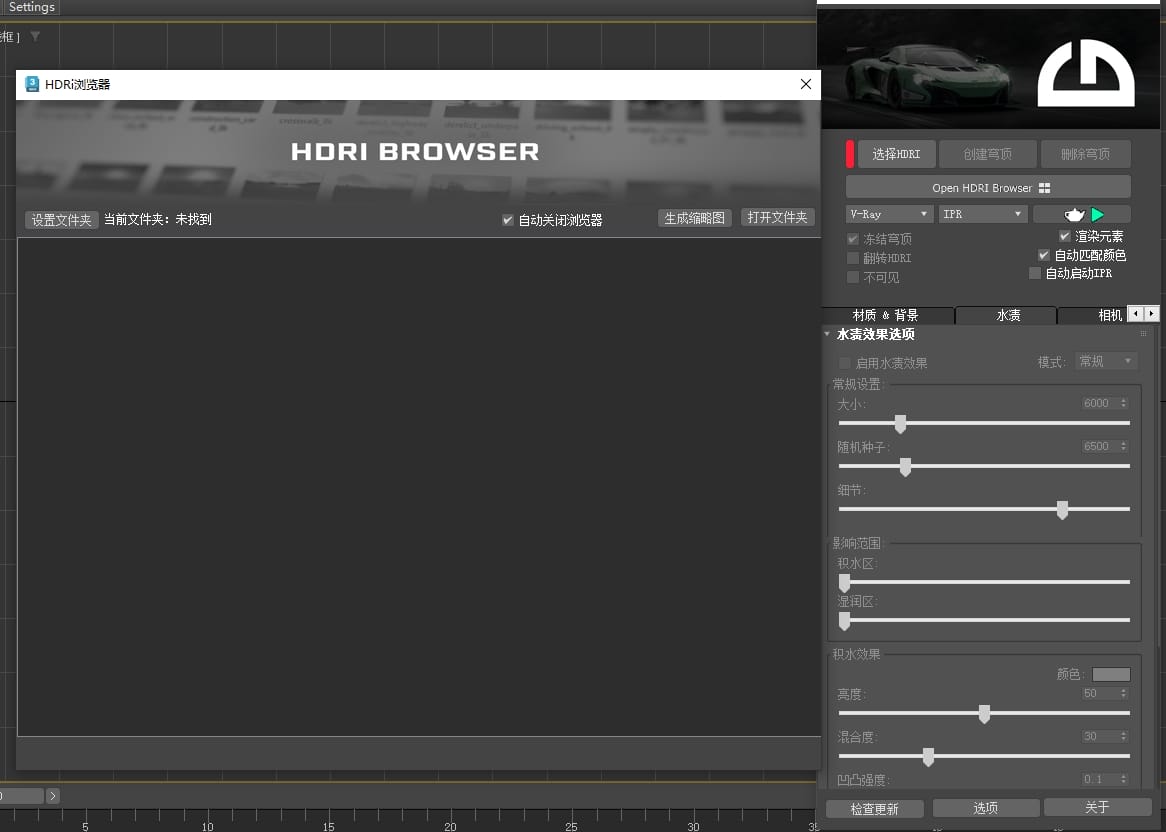 DomeMaker 1.0 汉化版 | 绿化免安装插图1221hr6t5h16r1jtyssa.jpg