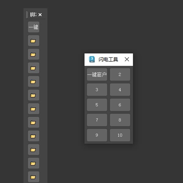 3dsmax插件管理器,初学者的福音,快速桥接多个插件,简单上手,两个版本